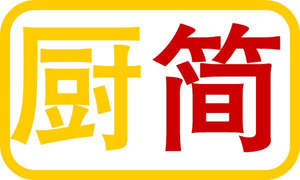 油泡爽肚